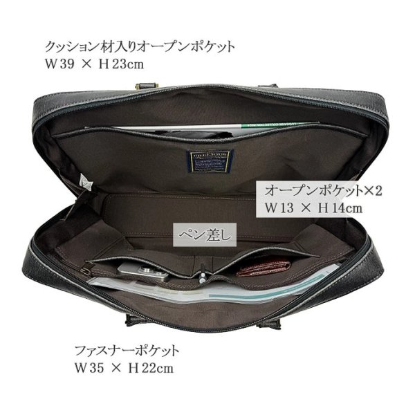 画像9: ビジネスバッグ レトロ調 ブリーフケース メンズ B4 大容量 タブレット収納 2WAY ブランド BRELIOUS 26726 通勤 営業 (9)