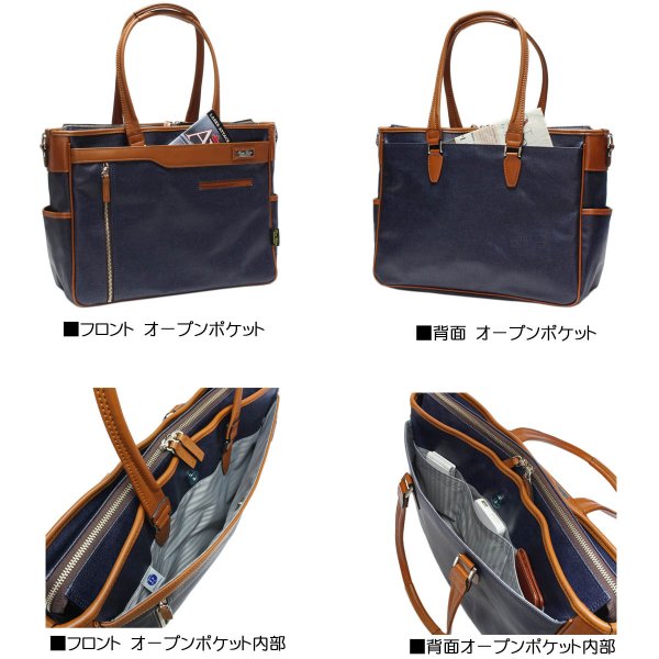トートビジネスバッグ[PREM-EDITOR]プレムエディターNo:2771【日本製】ブリーフケースショルダー付き2WayA4ファイル収納可能メンズ・レディース撥水防汚コーティングデニム使用