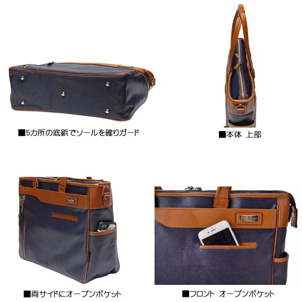 トートビジネスバッグ[PREM-EDITOR]プレムエディターNo:2771【日本製】ブリーフケースショルダー付き2WayA4ファイル収納可能メンズ・レディース撥水防汚コーティングデニム使用