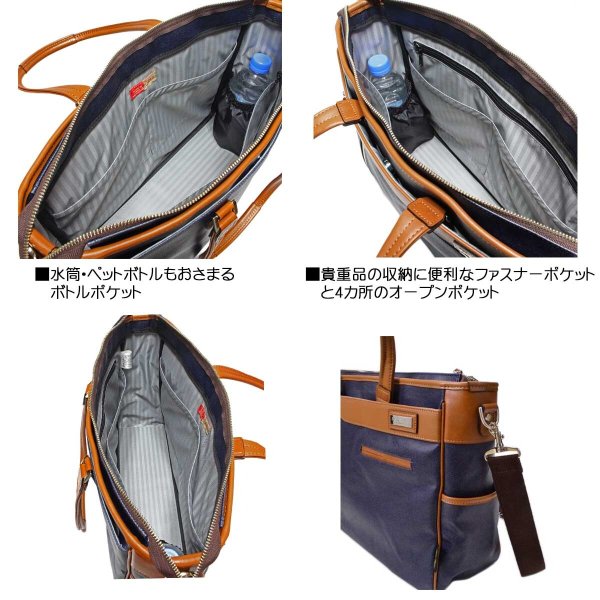 トートビジネスバッグ[PREM-EDITOR]プレムエディターNo:2771【日本製】ブリーフケースショルダー付き2WayA4ファイル収納可能メンズ・レディース撥水防汚コーティングデニム使用