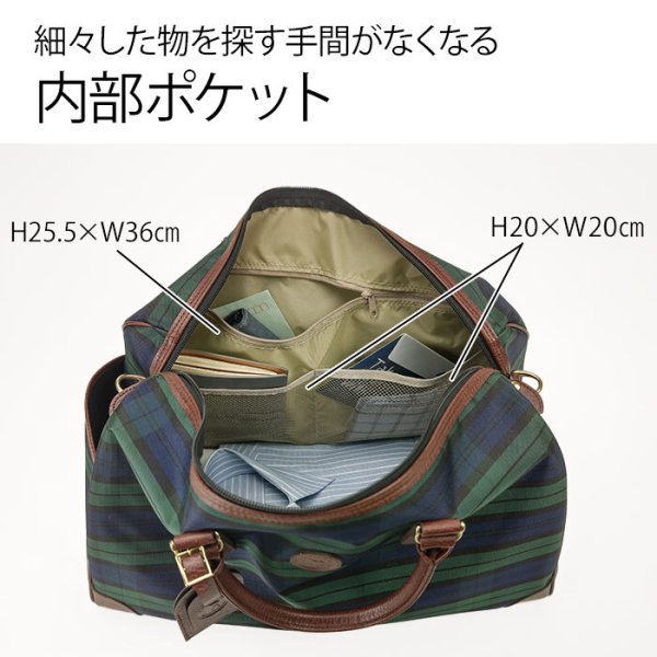 ボストンバッグトラベルバッグ旅行鞄おしゃれなチェック柄メンズレディース軽量2WAY一泊日本製豊岡製鞄ブランドCACCIATORE31135旅行合宿バス旅行鞄倶楽部