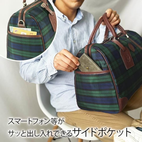 ボストンバッグトラベルバッグ旅行鞄おしゃれなチェック柄メンズレディース軽量2WAY一泊日本製豊岡製鞄ブランドCACCIATORE31135旅行合宿バス旅行鞄倶楽部