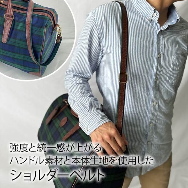 ボストンバッグトラベルバッグ旅行鞄おしゃれなチェック柄メンズレディース軽量2WAY一泊日本製豊岡製鞄ブランドCACCIATORE31135旅行合宿バス旅行鞄倶楽部