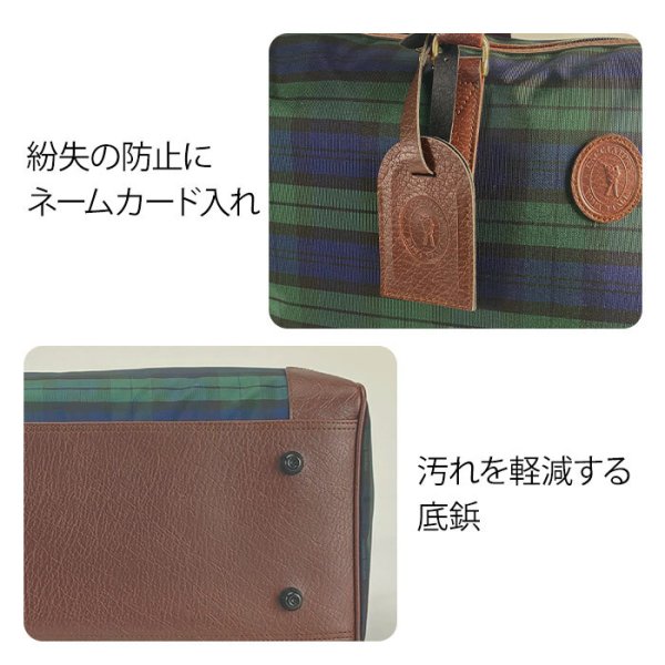 ボストンバッグトラベルバッグ旅行鞄おしゃれなチェック柄メンズレディース軽量2WAY一泊日本製豊岡製鞄ブランドCACCIATORE31135旅行合宿バス旅行鞄倶楽部