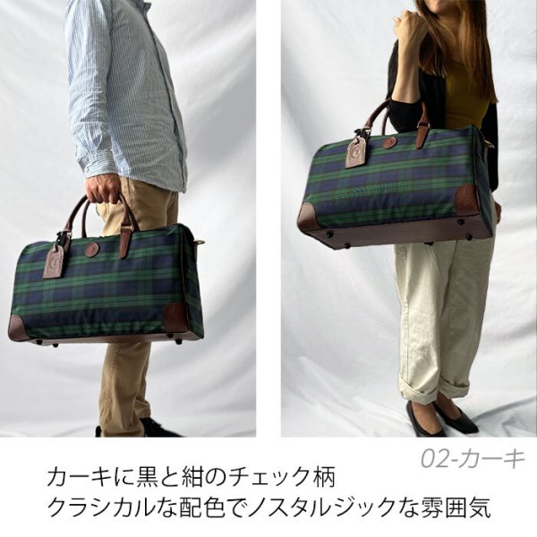 ボストンバッグトラベルバッグ旅行鞄おしゃれなチェック柄メンズレディース軽量2WAY一泊日本製豊岡製鞄ブランドCACCIATORE31135旅行合宿バス旅行鞄倶楽部