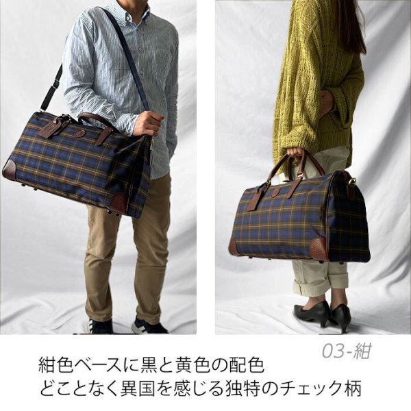 ボストンバッグトラベルバッグ旅行鞄おしゃれなチェック柄メンズレディース軽量2WAY一泊日本製豊岡製鞄ブランドCACCIATORE31135旅行合宿バス旅行鞄倶楽部
