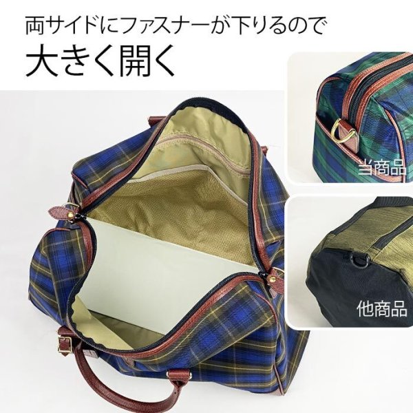 ボストンバッグトラベルバッグ旅行鞄おしゃれなチェック柄メンズレディース軽量2WAY一泊日本製豊岡製鞄ブランドCACCIATORE31135旅行合宿バス旅行鞄倶楽部