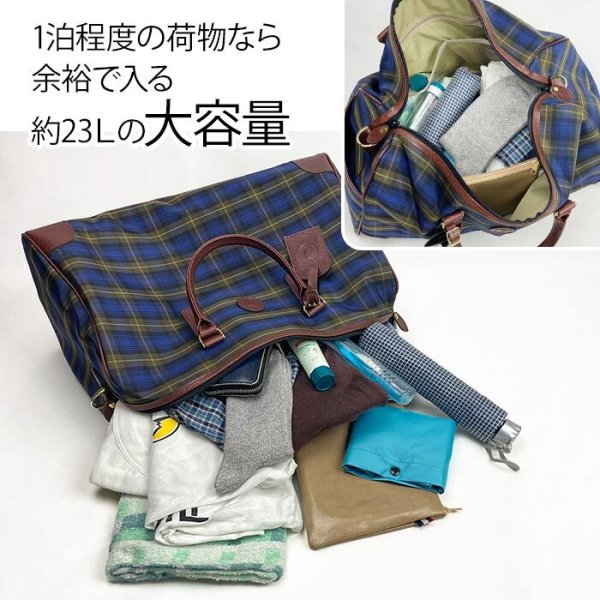 ボストンバッグトラベルバッグ旅行鞄おしゃれなチェック柄メンズレディース軽量2WAY一泊日本製豊岡製鞄ブランドCACCIATORE31135旅行合宿バス旅行鞄倶楽部