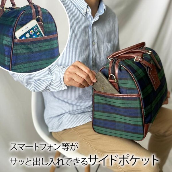 ボストンバッグトラベルバッグ旅行鞄おしゃれなチェック柄メンズレディース軽量2WAY一泊日帰り日本製豊岡製鞄ブランドCACCIATORE31136バス旅行鞄倶楽部