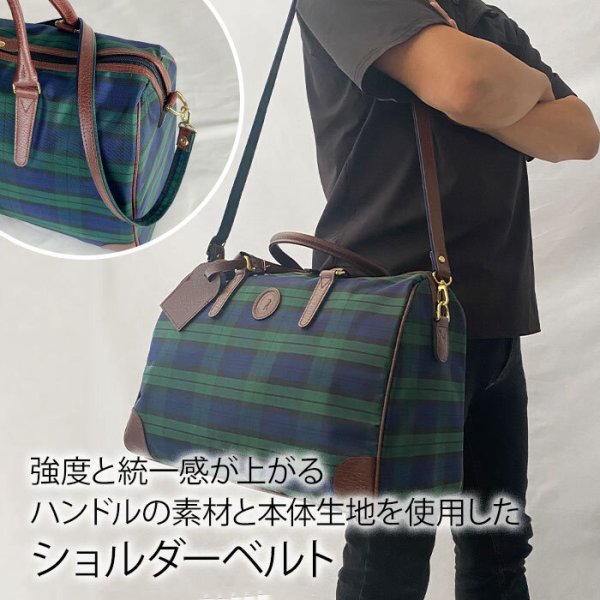 ボストンバッグトラベルバッグ旅行鞄おしゃれなチェック柄メンズレディース軽量2WAY一泊日帰り日本製豊岡製鞄ブランドCACCIATORE31136バス旅行鞄倶楽部