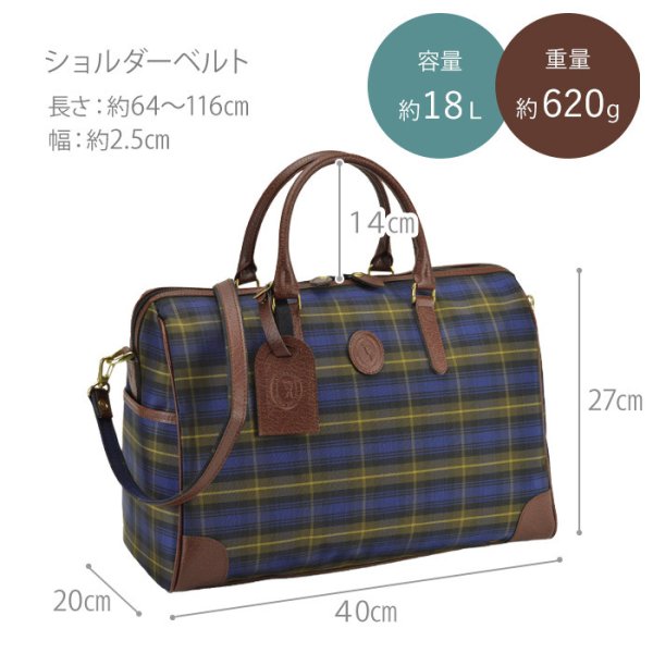 ボストンバッグトラベルバッグ旅行鞄おしゃれなチェック柄メンズレディース軽量2WAY一泊日帰り日本製豊岡製鞄ブランドCACCIATORE31136バス旅行鞄倶楽部