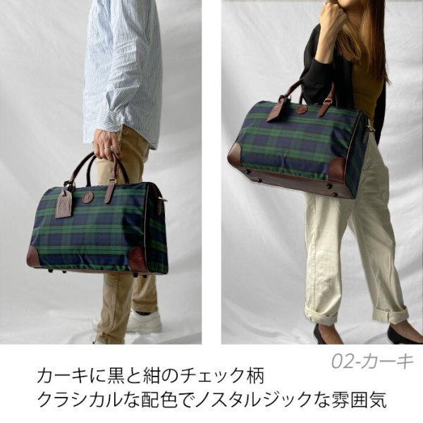 ボストンバッグトラベルバッグ旅行鞄おしゃれなチェック柄メンズレディース軽量2WAY一泊日帰り日本製豊岡製鞄ブランドCACCIATORE31136バス旅行鞄倶楽部