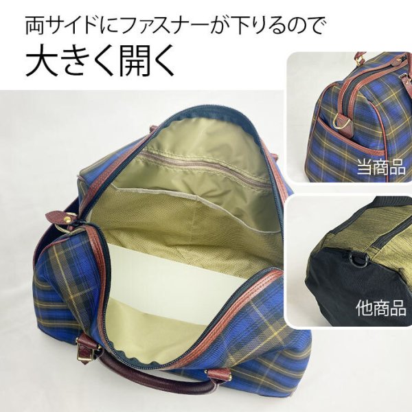ボストンバッグトラベルバッグ旅行鞄おしゃれなチェック柄メンズレディース軽量2WAY一泊日帰り日本製豊岡製鞄ブランドCACCIATORE31136バス旅行鞄倶楽部