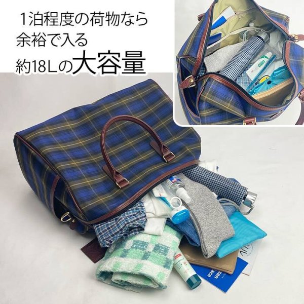 ボストンバッグトラベルバッグ旅行鞄おしゃれなチェック柄メンズレディース軽量2WAY一泊日帰り日本製豊岡製鞄ブランドCACCIATORE31136バス旅行鞄倶楽部
