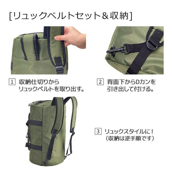 ボストンバッグ旅行バッグ3WAY軽量30LブランドGULLWING311381泊2泊フィットネスジムスポーツ合宿レジャーアウトドアメンズレディース通学旅行鞄倶楽部