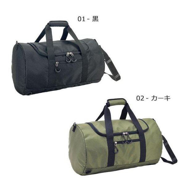 ボストンバッグ旅行バッグ3WAY軽量30LブランドGULLWING311381泊2泊フィットネスジムスポーツ合宿レジャーアウトドアメンズレディース通学旅行鞄倶楽部