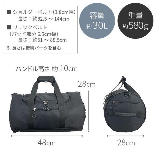 ボストンバッグ旅行バッグ3WAY軽量30LブランドGULLWING311381泊2泊フィットネスジムスポーツ合宿レジャーアウトドアメンズレディース通学旅行鞄倶楽部