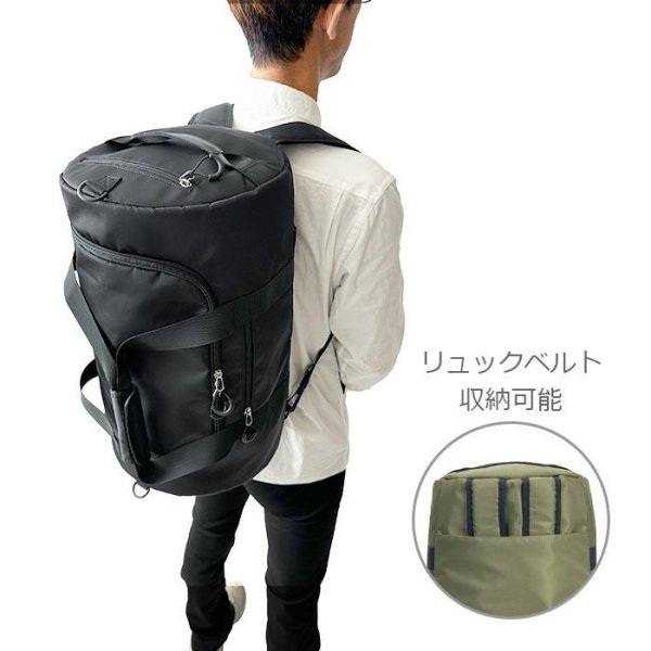 ボストンバッグ旅行バッグ3WAY軽量30LブランドGULLWING311381泊2泊フィットネスジムスポーツ合宿レジャーアウトドアメンズレディース通学旅行鞄倶楽部