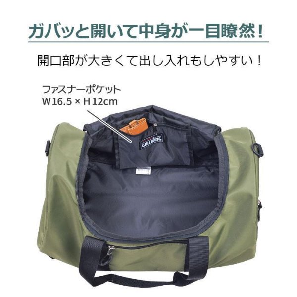 ボストンバッグ旅行バッグ3WAY軽量30LブランドGULLWING311381泊2泊フィットネスジムスポーツ合宿レジャーアウトドアメンズレディース通学旅行鞄倶楽部