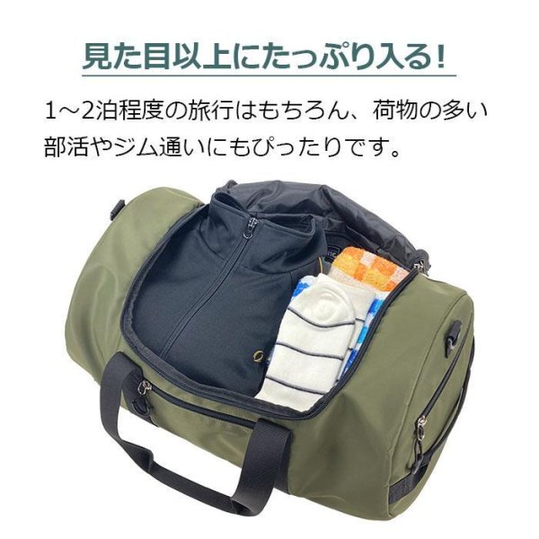 ボストンバッグ旅行バッグ3WAY軽量30LブランドGULLWING311381泊2泊フィットネスジムスポーツ合宿レジャーアウトドアメンズレディース通学旅行鞄倶楽部