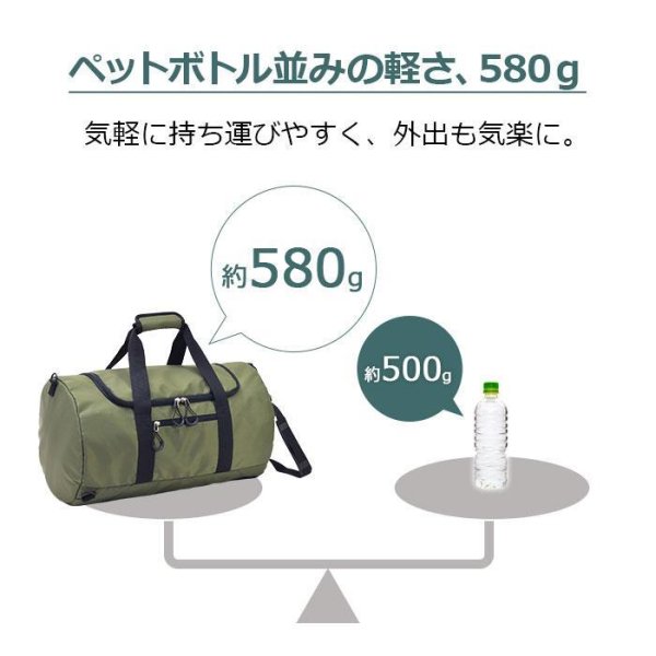 ボストンバッグ旅行バッグ3WAY軽量30LブランドGULLWING311381泊2泊フィットネスジムスポーツ合宿レジャーアウトドアメンズレディース通学旅行鞄倶楽部