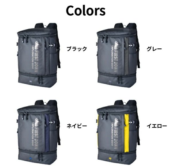 D-バッグスクエア―リュックバックパック32リッター大容量ブランドFIRSTDOWNファーストダウン33059PC収納2ルーム2層式防滴防汚通勤通学遠足撥水スポーツ旅行