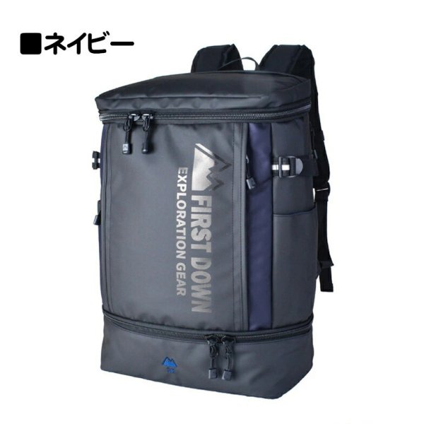 D-バッグスクエア―リュックバックパック32リッター大容量ブランドFIRSTDOWNファーストダウン33059PC収納2ルーム2層式防滴防汚通勤通学遠足撥水スポーツ旅行