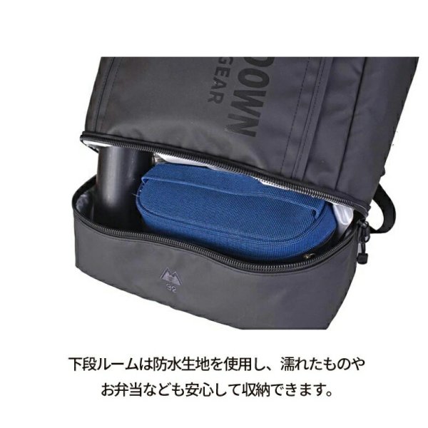 D-バッグスクエア―リュックバックパック32リッター大容量ブランドFIRSTDOWNファーストダウン33059PC収納2ルーム2層式防滴防汚通勤通学遠足撥水スポーツ旅行