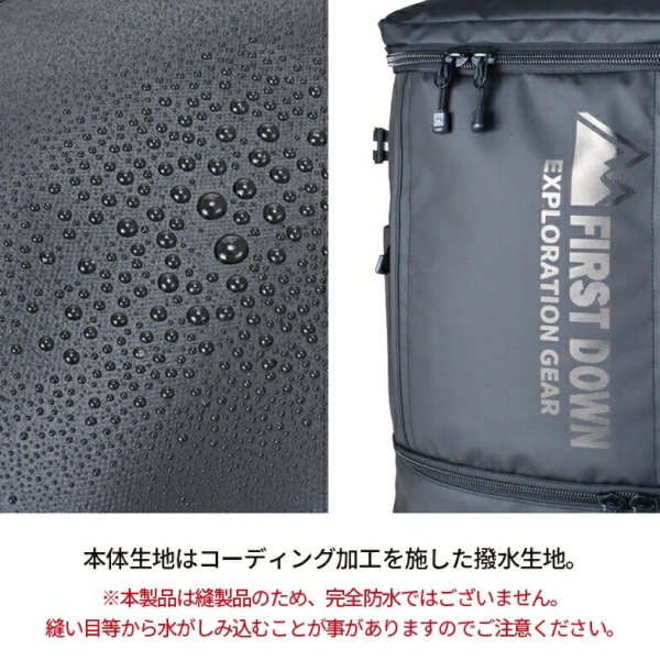 D-バッグスクエア―リュックバックパック32リッター大容量ブランドFIRSTDOWNファーストダウン33059PC収納2ルーム2層式防滴防汚通勤通学遠足撥水スポーツ旅行