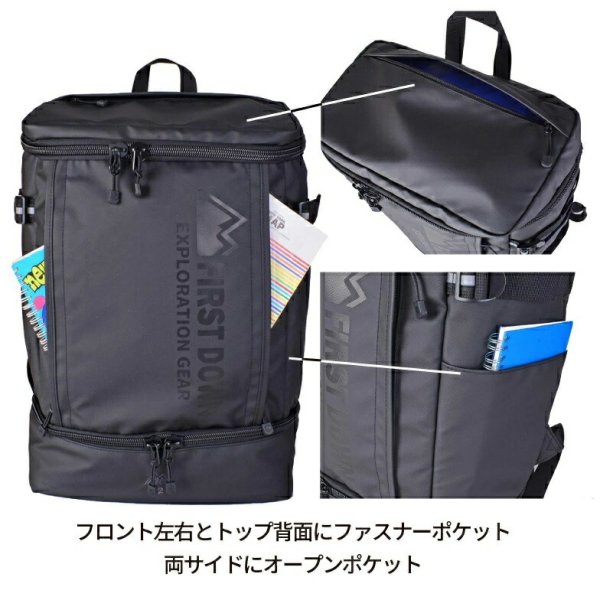 D-バッグスクエア―リュックバックパック32リッター大容量ブランドFIRSTDOWNファーストダウン33059PC収納2ルーム2層式防滴防汚通勤通学遠足撥水スポーツ旅行