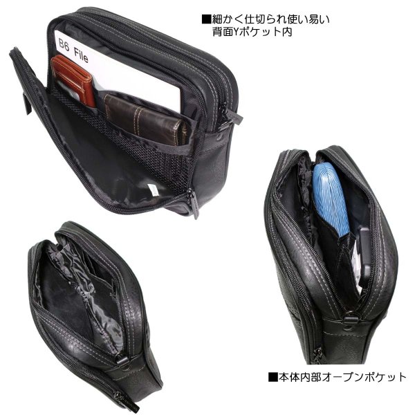 セカンドバッグポーチHOLDSWORTHホールドワースNo:3355サイフスマホメガネ等細かい物の持ち運びに便利お散歩お出掛け冠婚葬祭通勤