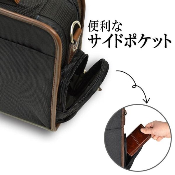 ショルダーバッグメンズビジネス