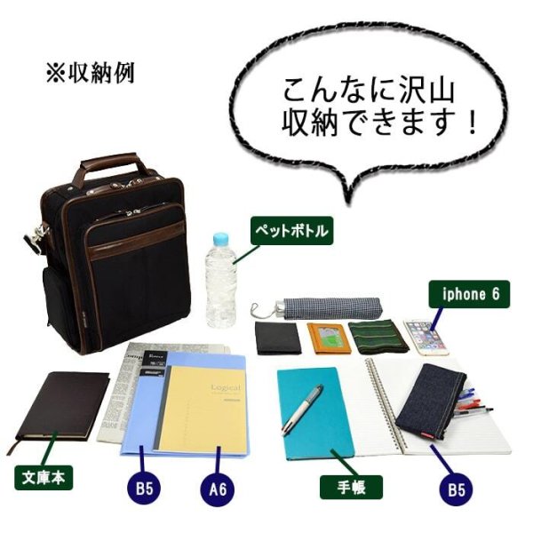 ショルダーバッグメンズビジネス