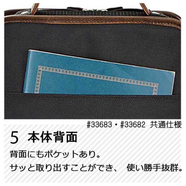 ショルダーバッグB5GERMANEGEAR#33683小さ目鞄倶楽部