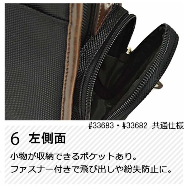 ショルダーバッグB5GERMANEGEAR#33683小さ目鞄倶楽部