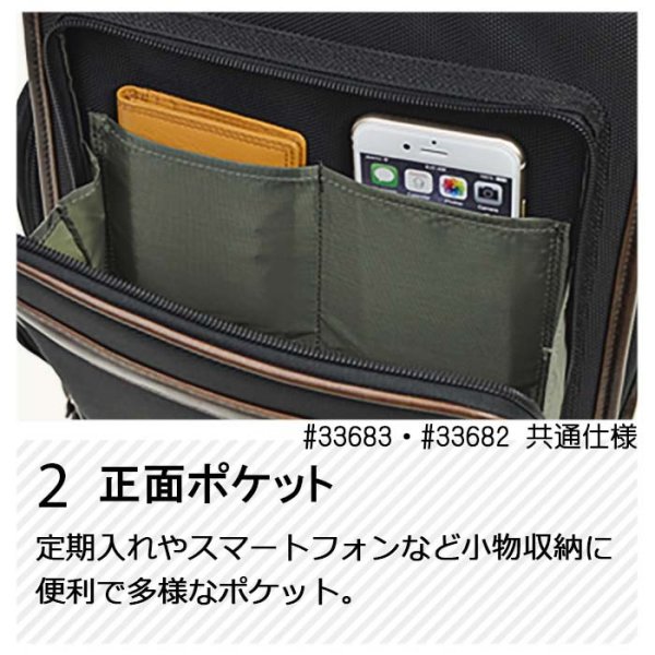 ショルダーバッグB5GERMANEGEAR#33683小さ目鞄倶楽部