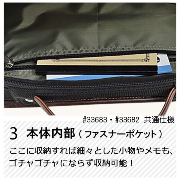 ショルダーバッグB5GERMANEGEAR#33683小さ目鞄倶楽部