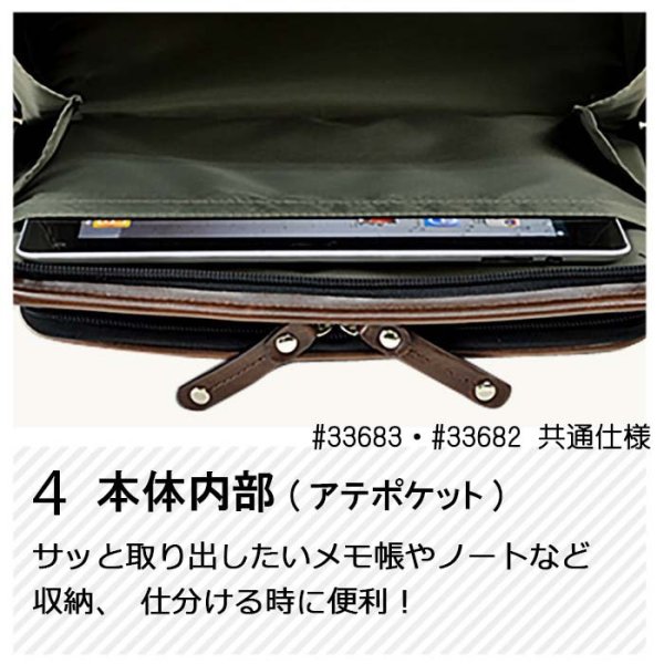 ショルダーバッグB5GERMANEGEAR#33683小さ目鞄倶楽部