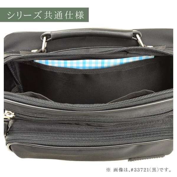 ショルダーバッグビジネスバッグ日本製豊岡メンズブランドブレザークラブBLAZERCLUB33722B5軽量ツイルナイロン街持ち縦型黒紺旅行お散歩お出掛け通勤