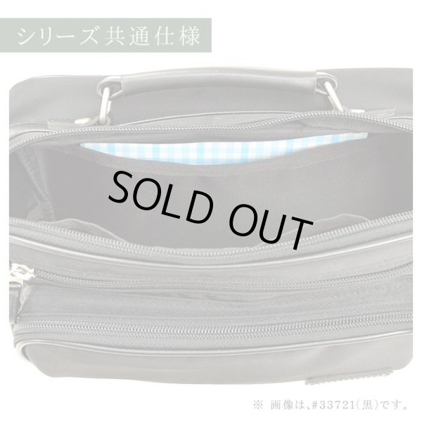 ショルダーバッグビジネスバッグ日本製豊岡メンズブランドブレザークラブBLAZERCLUB33722B5軽量ツイルナイロン街持ち縦型黒紺旅行お散歩お出掛け通勤