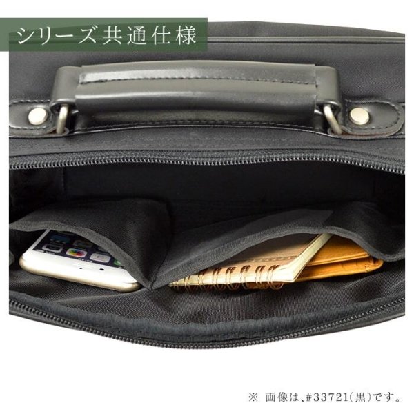 ショルダーバッグビジネスバッグ日本製豊岡メンズブランドブレザークラブBLAZERCLUB33722B5軽量ツイルナイロン街持ち縦型黒紺旅行お散歩お出掛け通勤