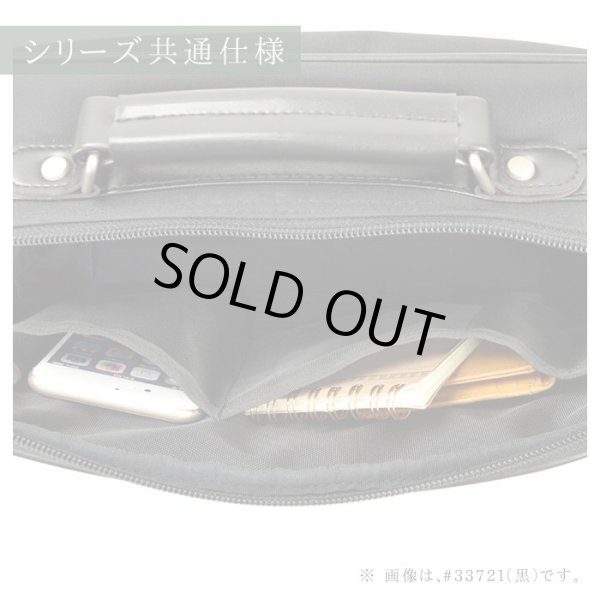 ショルダーバッグビジネスバッグ日本製豊岡メンズブランドブレザークラブBLAZERCLUB33722B5軽量ツイルナイロン街持ち縦型黒紺旅行お散歩お出掛け通勤