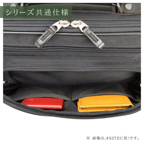 ショルダーバッグビジネスバッグ日本製豊岡メンズブランドブレザークラブBLAZERCLUB33722B5軽量ツイルナイロン街持ち縦型黒紺旅行お散歩お出掛け通勤