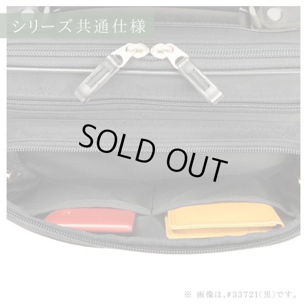 ショルダーバッグビジネスバッグ日本製豊岡メンズブランドブレザークラブBLAZERCLUB33722B5軽量ツイルナイロン街持ち縦型黒紺旅行お散歩お出掛け通勤