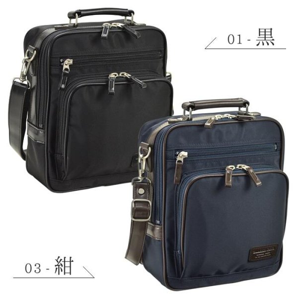 ショルダーバッグビジネスバッグ日本製豊岡メンズブランドブレザークラブBLAZERCLUB33722B5軽量ツイルナイロン街持ち縦型黒紺旅行お散歩お出掛け通勤