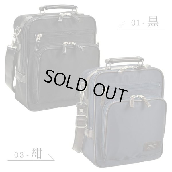ショルダーバッグビジネスバッグ日本製豊岡メンズブランドブレザークラブBLAZERCLUB33722B5軽量ツイルナイロン街持ち縦型黒紺旅行お散歩お出掛け通勤