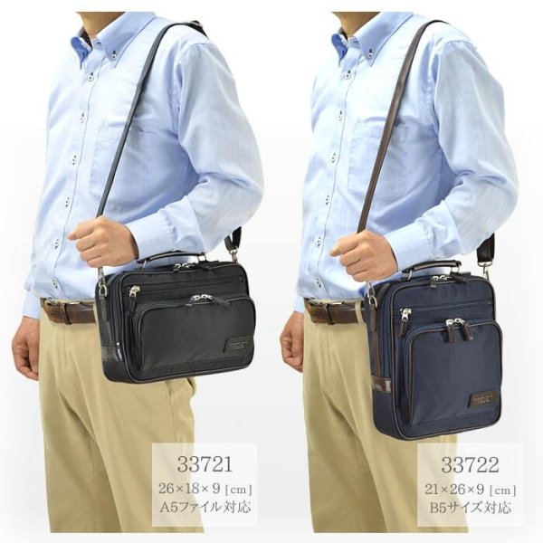 ショルダーバッグビジネスバッグ日本製豊岡メンズブランドブレザークラブBLAZERCLUB33722B5軽量ツイルナイロン街持ち縦型黒紺旅行お散歩お出掛け通勤
