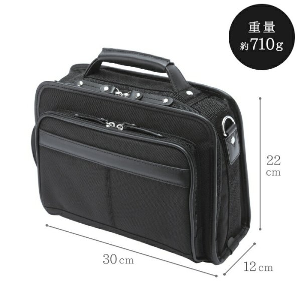 少し小さめのショルダーバッグ