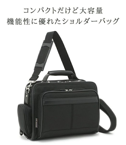 少し小さめのショルダーバッグ