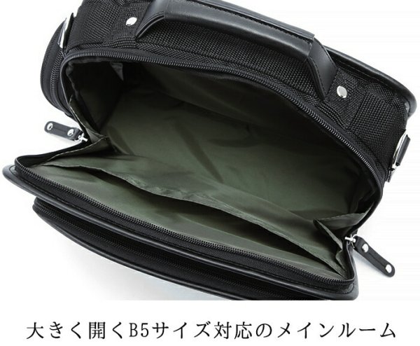 少し小さめのショルダーバッグ